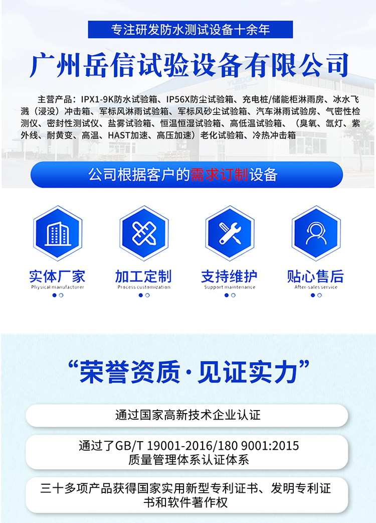 詳情頁(yè)_01 詳情頁(yè)_01