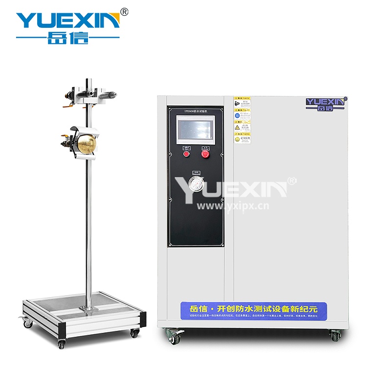 防水測(cè)試設(shè)備如何選購(gòu)，廣州岳信教你避開(kāi)誤區(qū)、選對(duì)設(shè)備